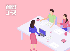 미래과학교실을 위한 교원 전문성 아카데미-양자전쟁 썸네일 이미지